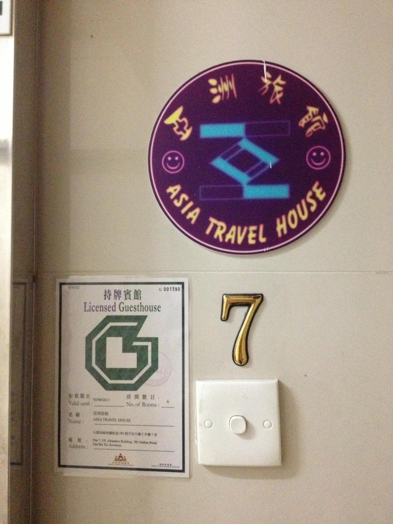 Asia Travel House Hong Kong Exterior foto